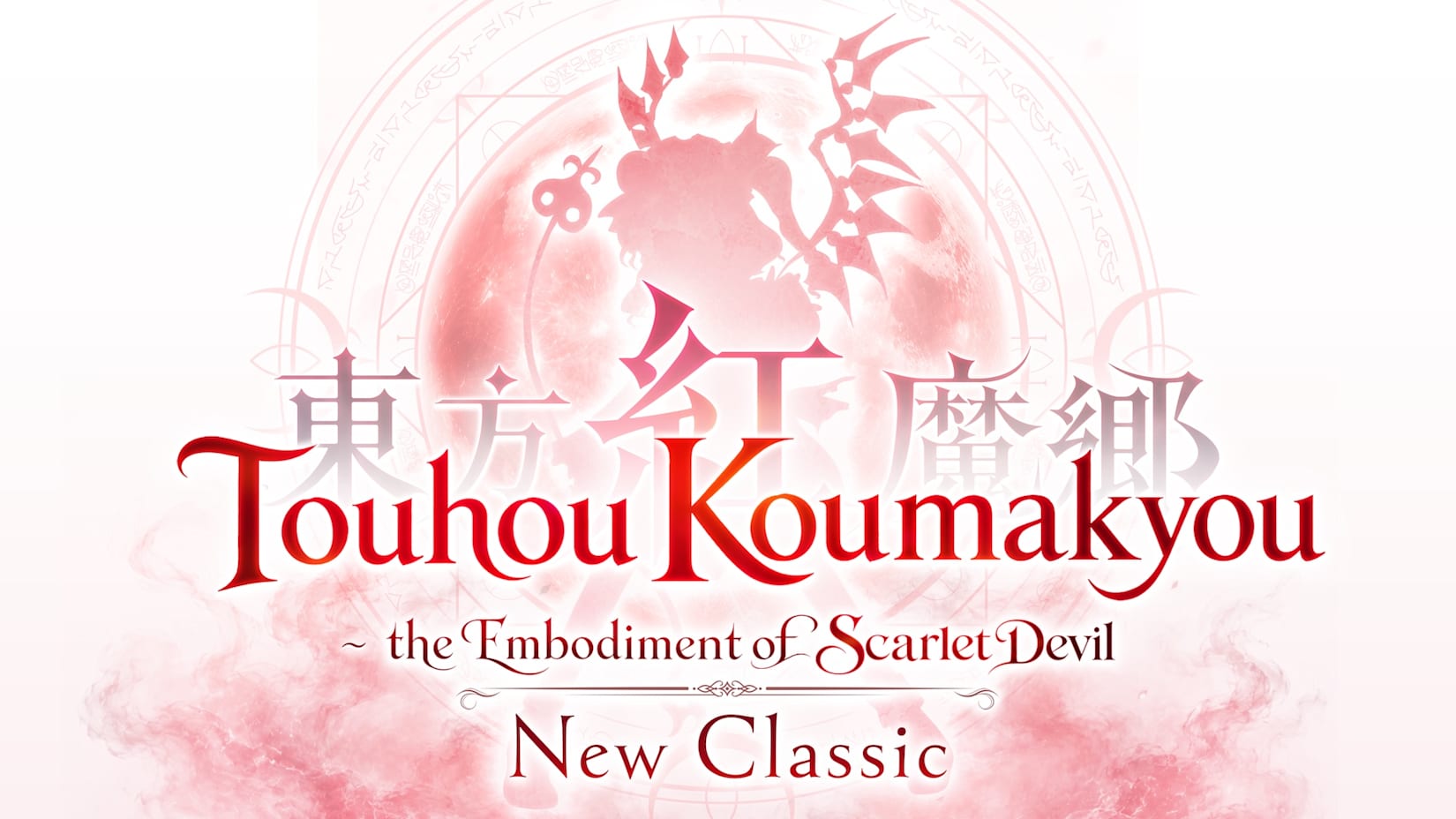 Capa de Touhou Koumakyou: Um Novo Clássico - a Encarnação do Demônio Escarlate