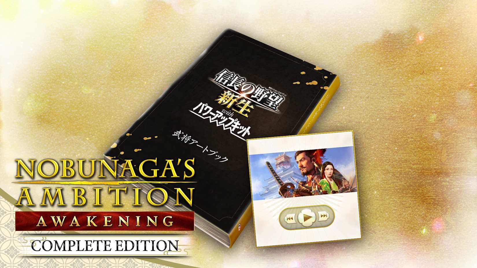 NOBUNAGA'S AMBITION: Awakening - 40th Anniversary Commemorative Book, Officer Artbook, and Soundtrack 封面