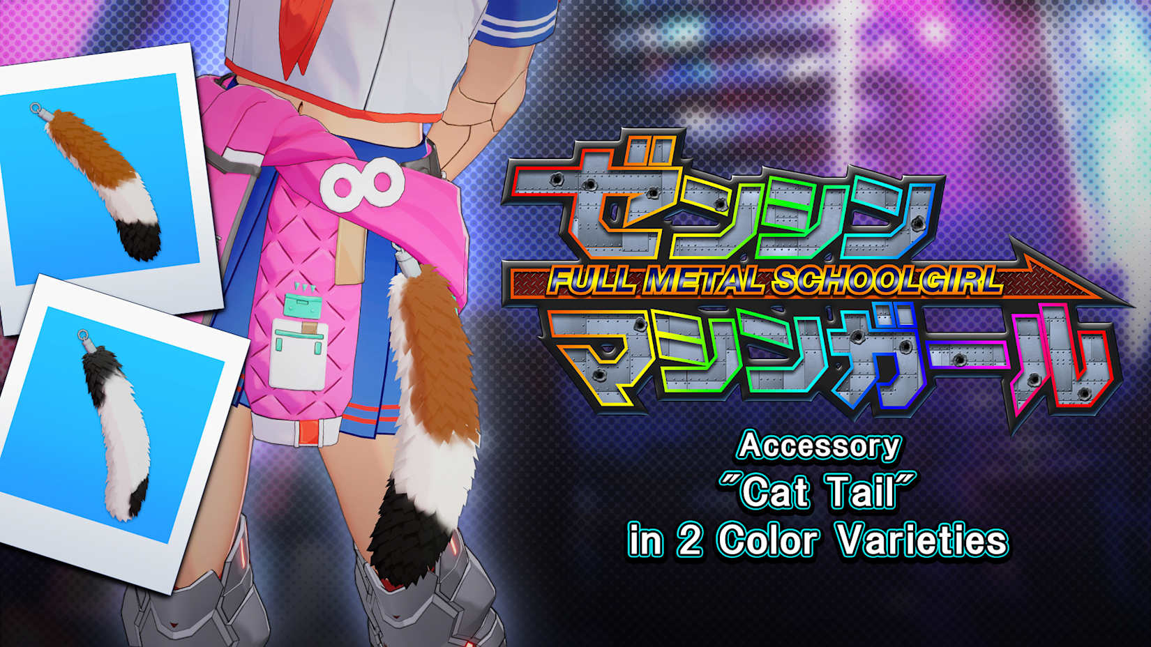 Capa de Accessory: "Cat Tail" in 2 Color Varieties