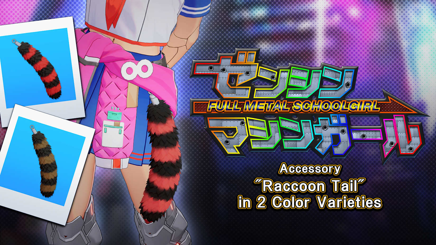 Capa de Accessory: "Raccoon Tail" in 2 Color Varieties