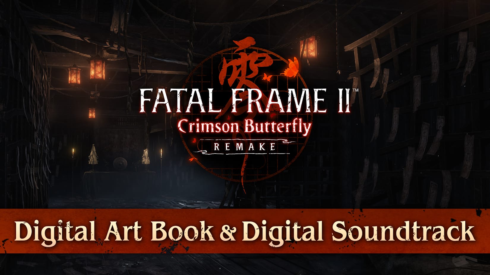FATAL FRAME II: Crimson Butterfly REMAKE Digital Art Book & Digital Soundtrack 封面
