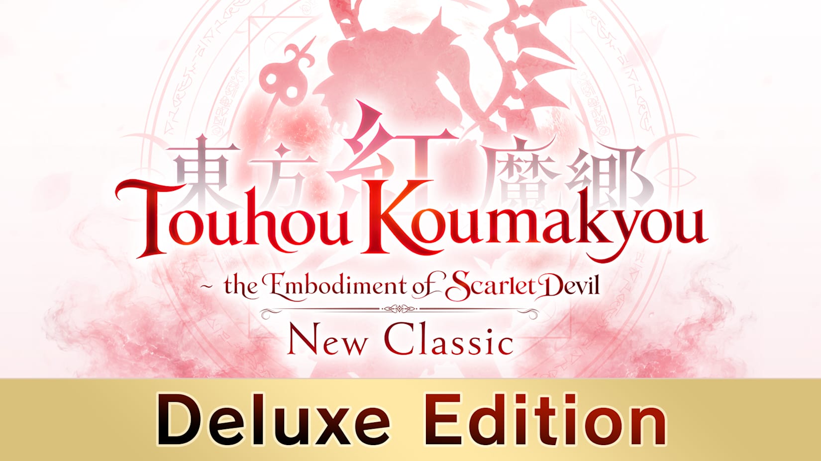 Capa de Touhou Koumakyou: Um Novo Clássico - a Encarnação do Demônio Escarlate Deluxe Edition
