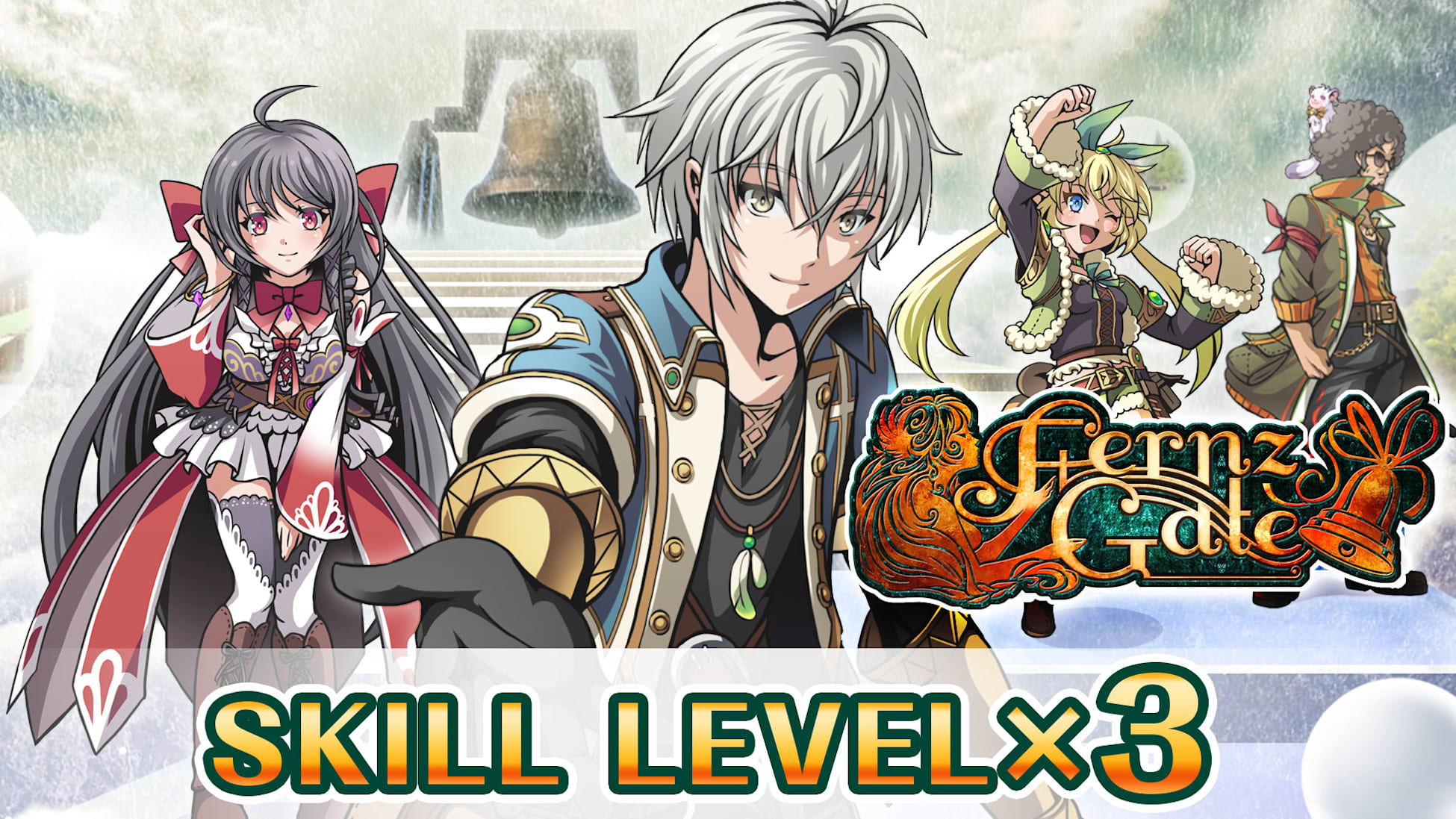 Skill Level High-Orb