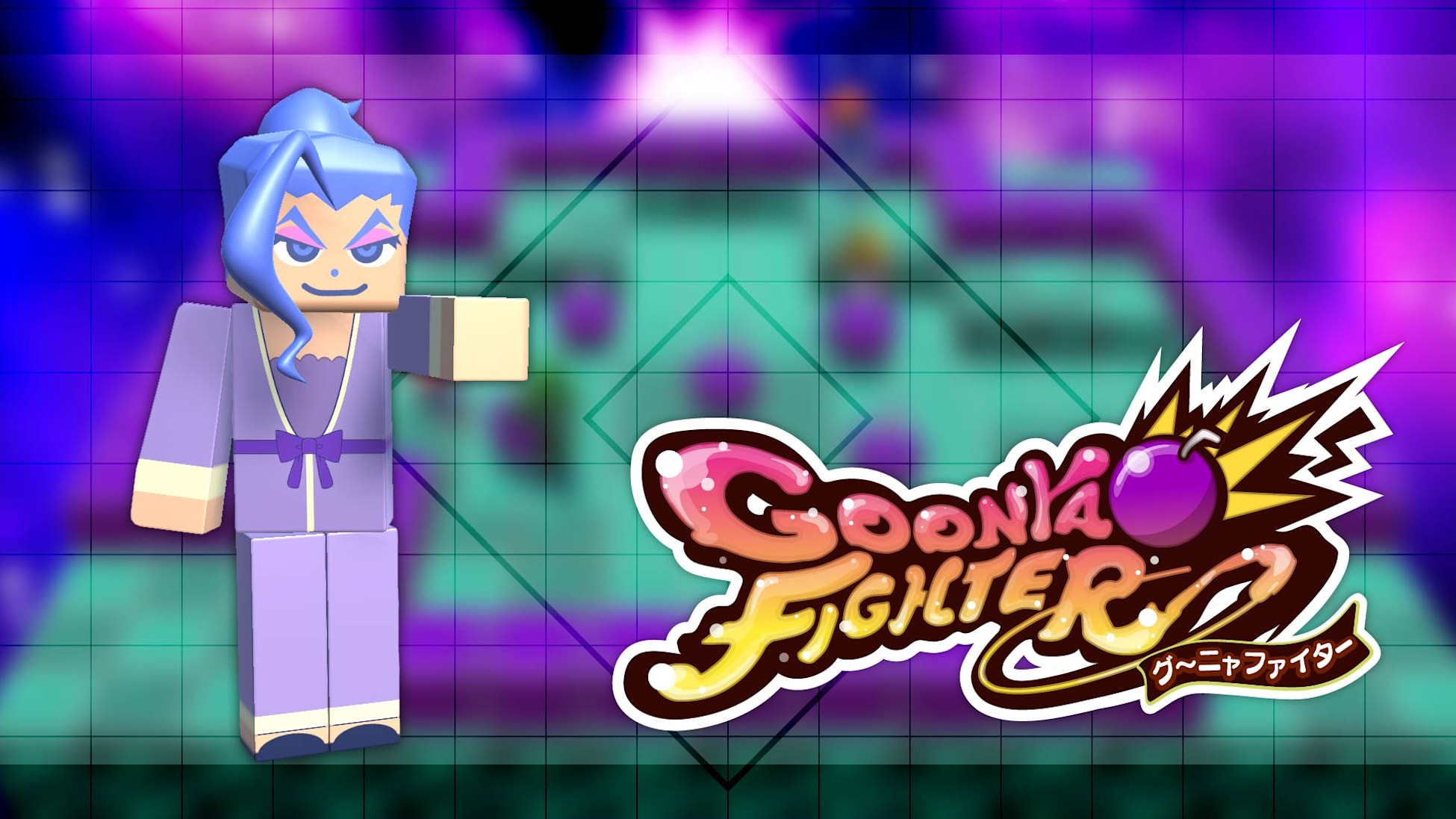 Additional skin: Aurora (Pajama Party ver.)