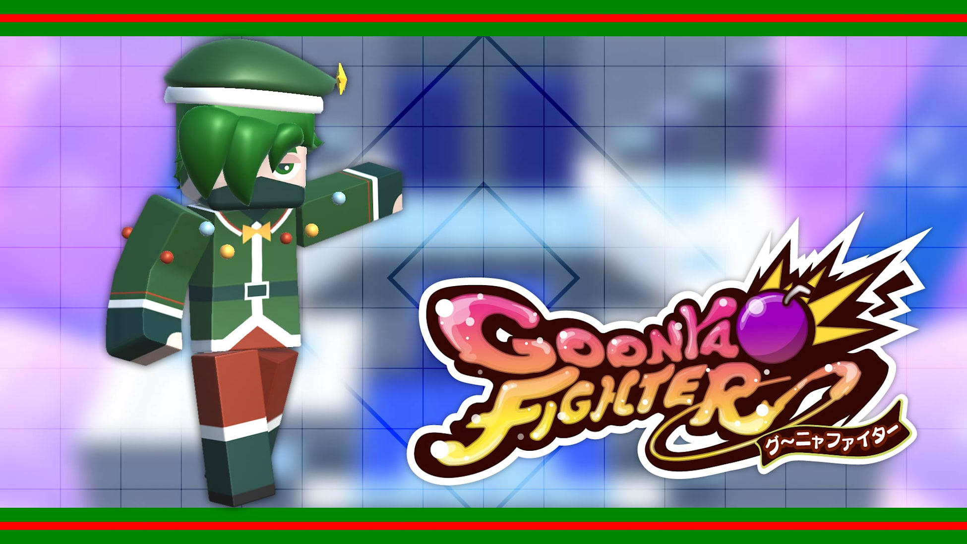 Additional skin: Kagero (Xmas ver.)