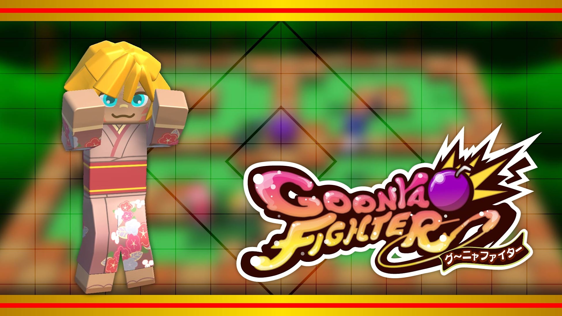 Additional skin: Papyrus (New Year's ver.)