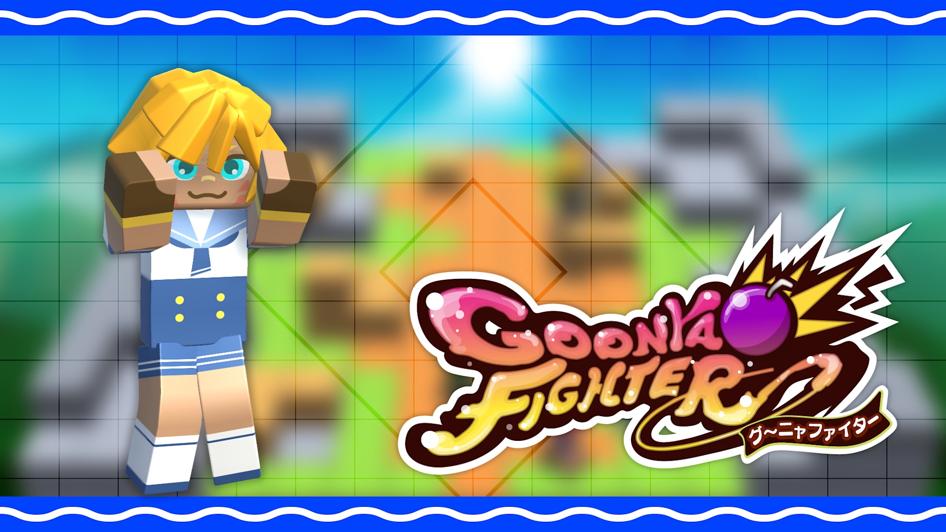 Additional skin: Papyrus (Summer Vacation ver.)