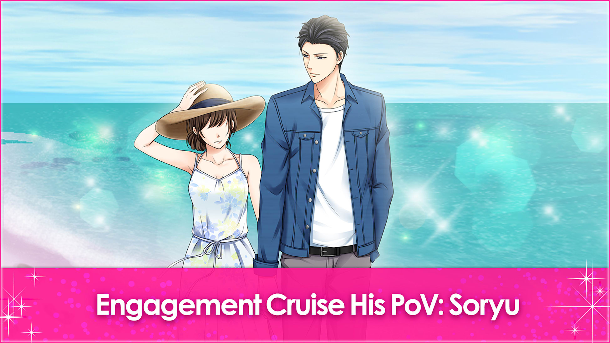 Engagement Cruise His PoV: Soryu