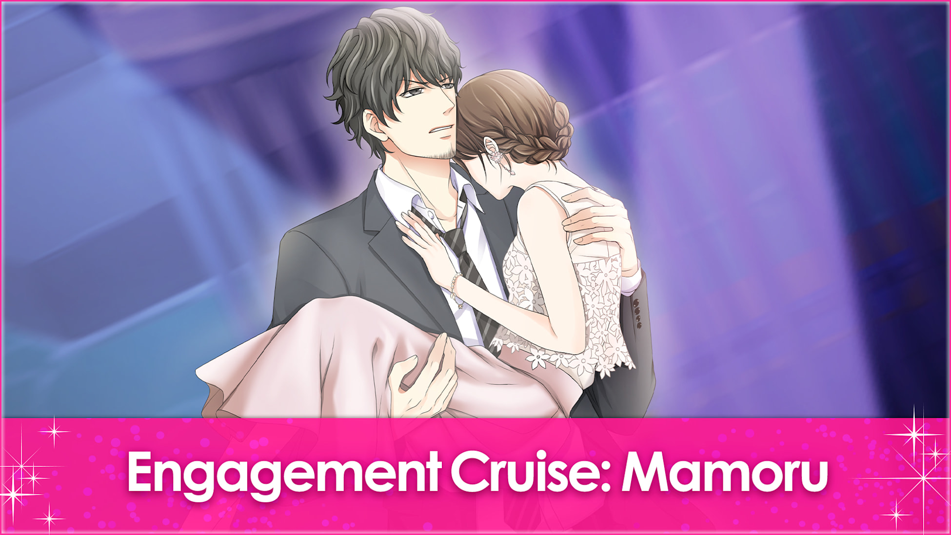 Engagement Cruise: Mamoru