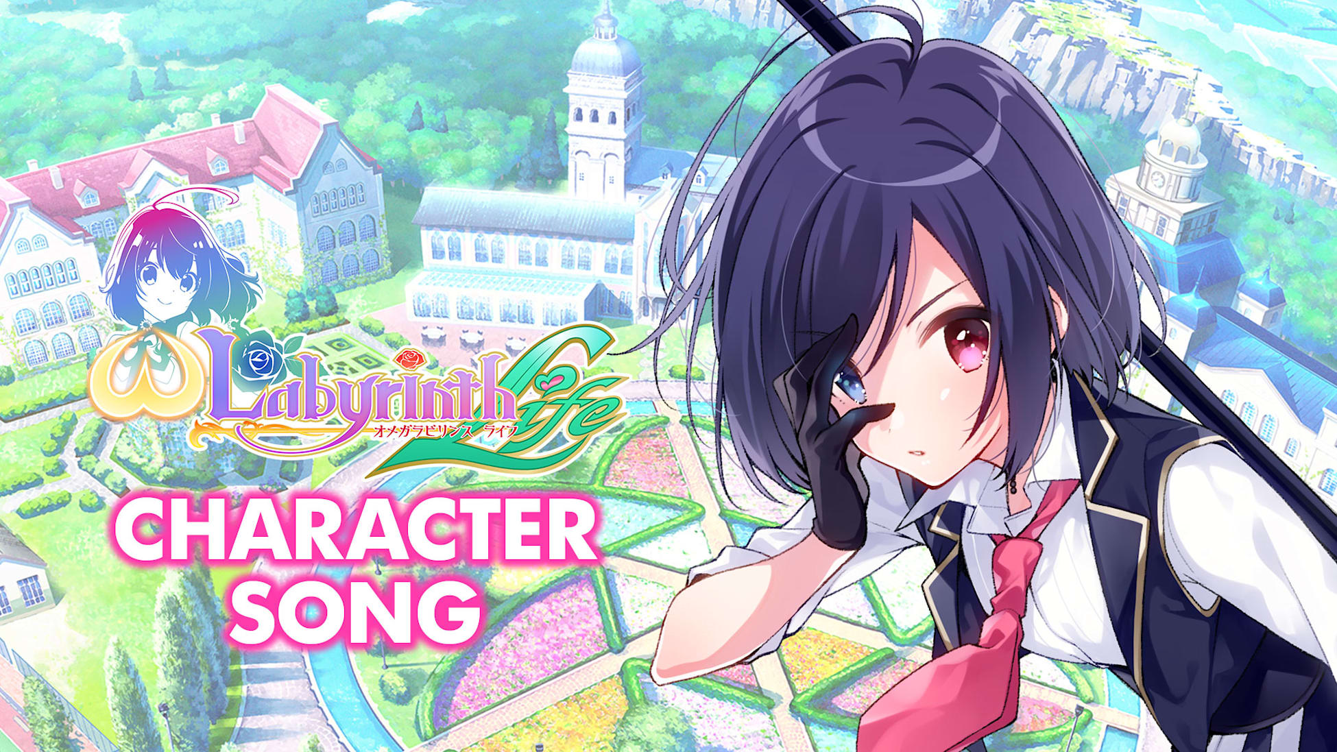 Character Song: Mei