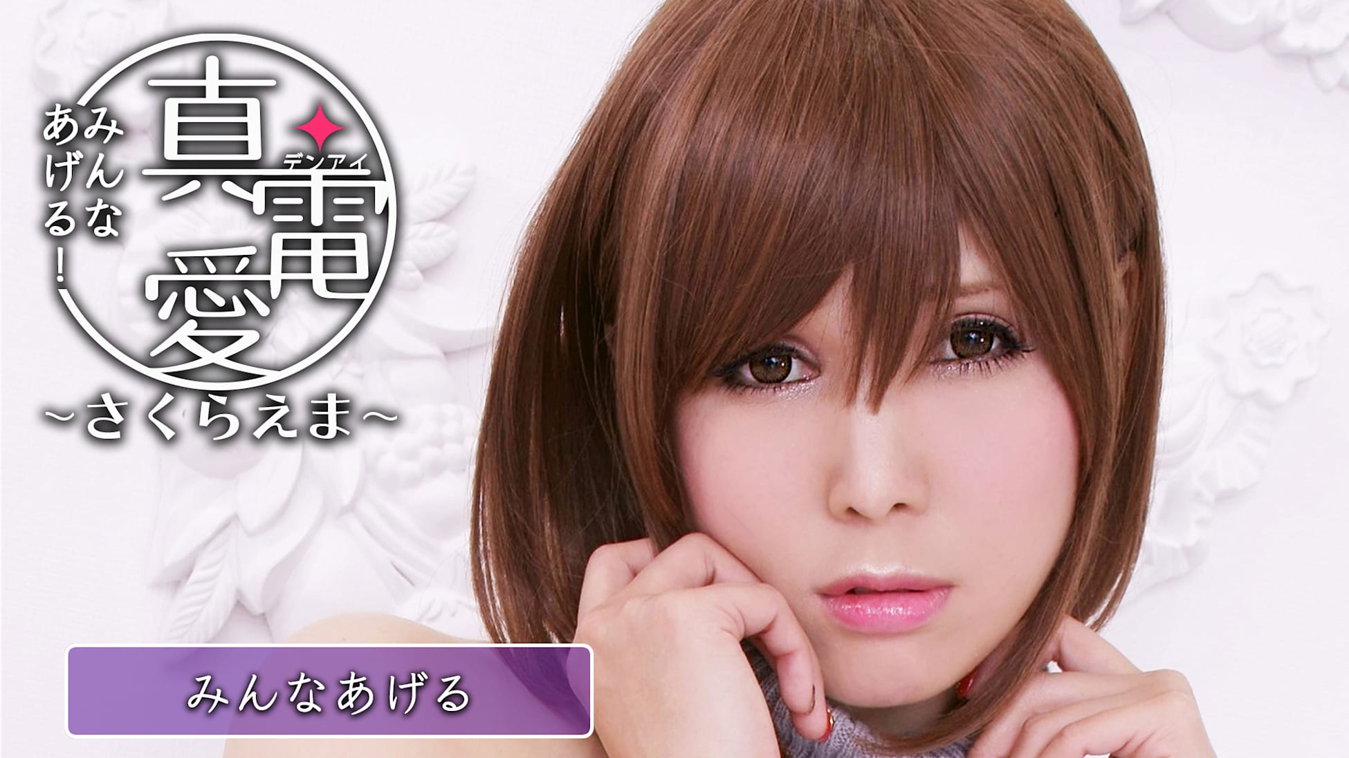 Additional scenario 6