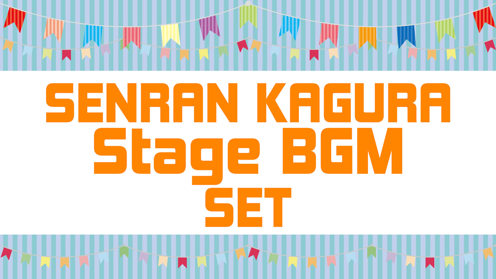 SENRAN KAGURA Stage BGM Set