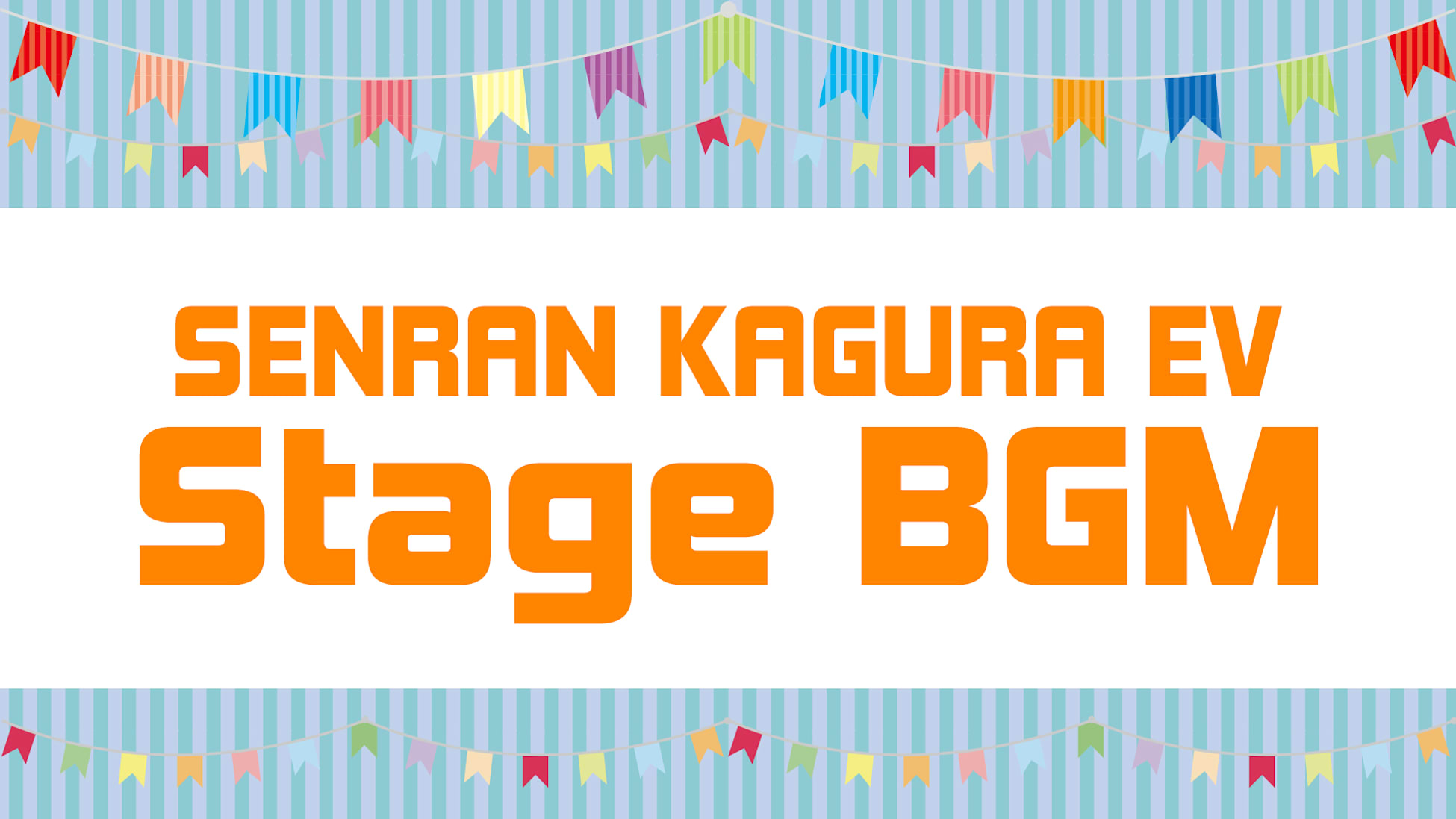 SENRAN KAGURA EV Stage BGM