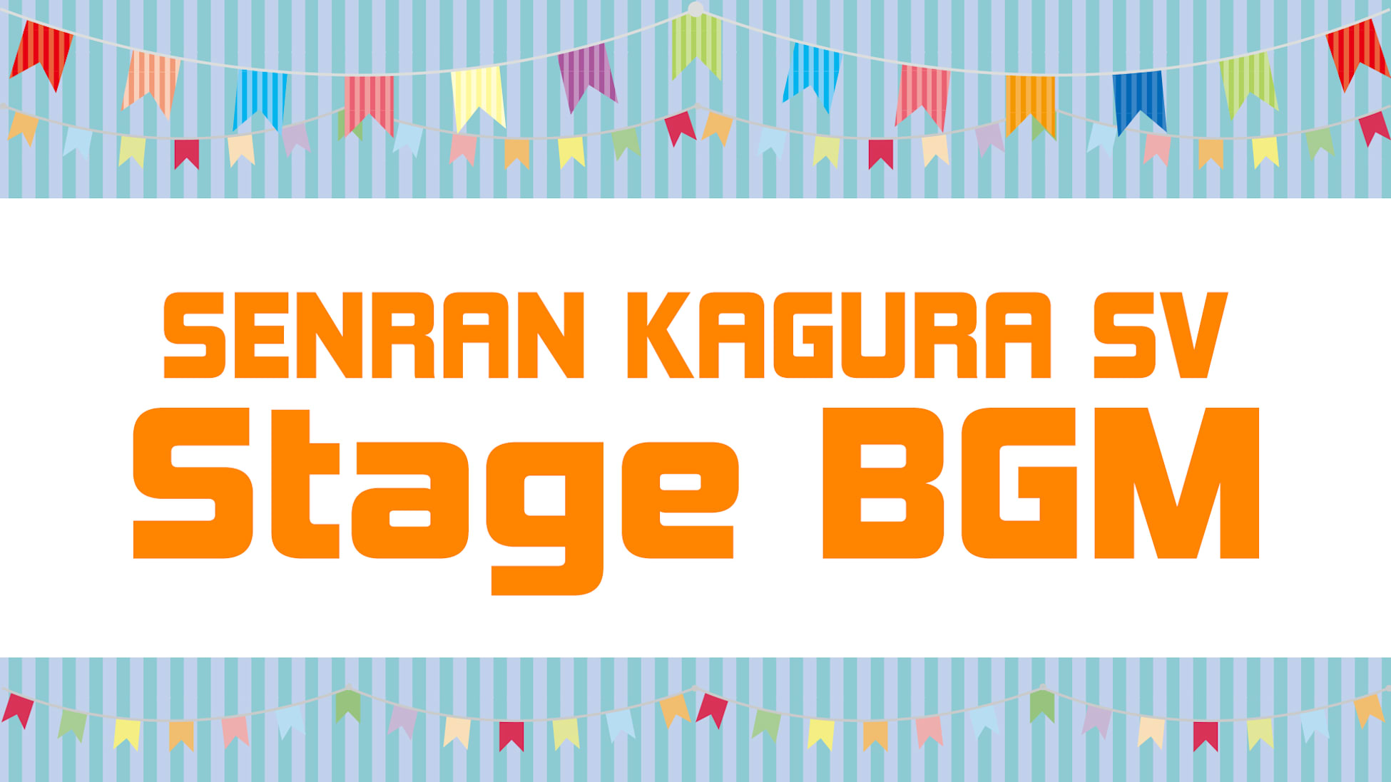SENRAN KAGURA SV Stage BGM