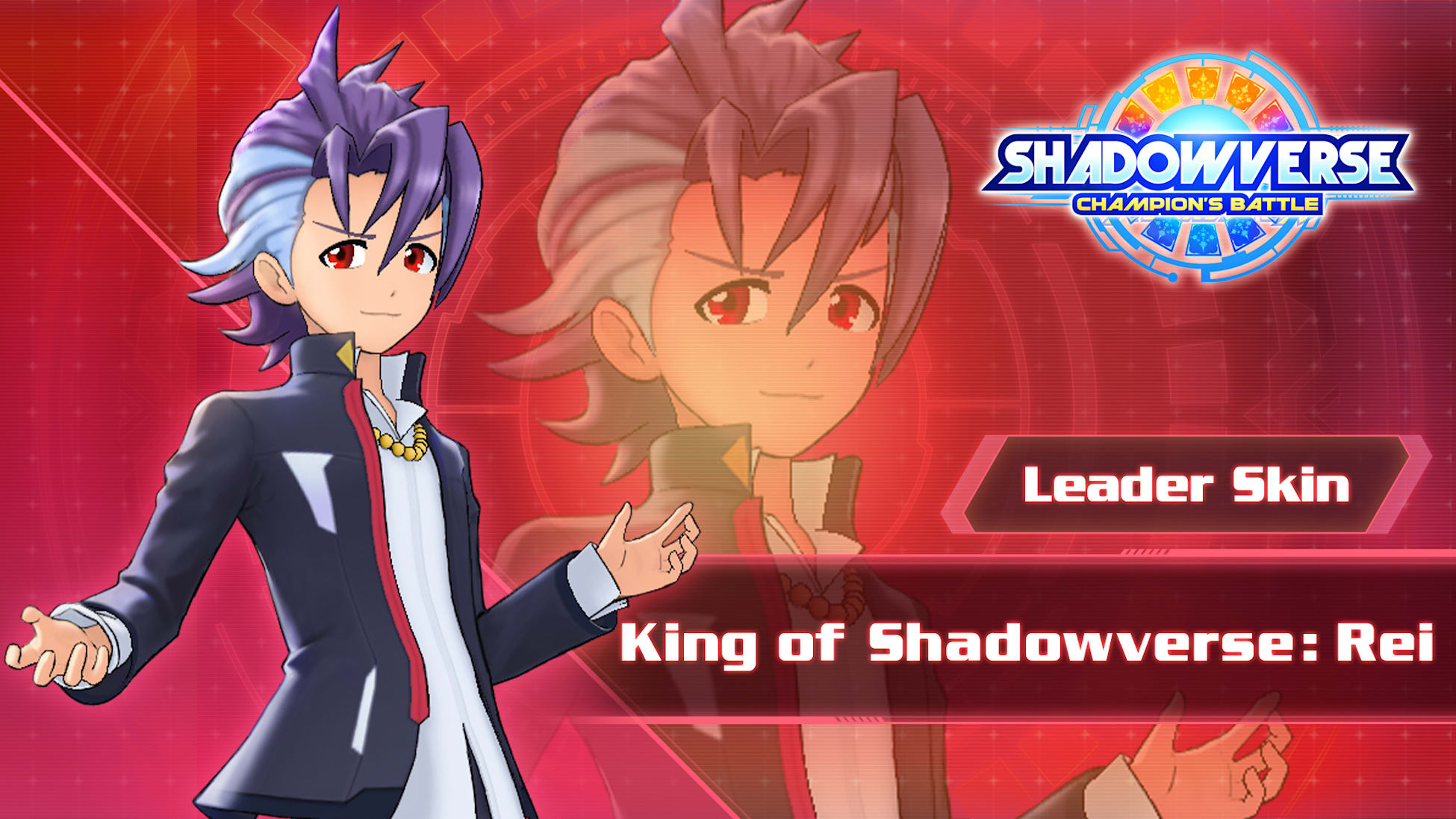Leader Skin: 