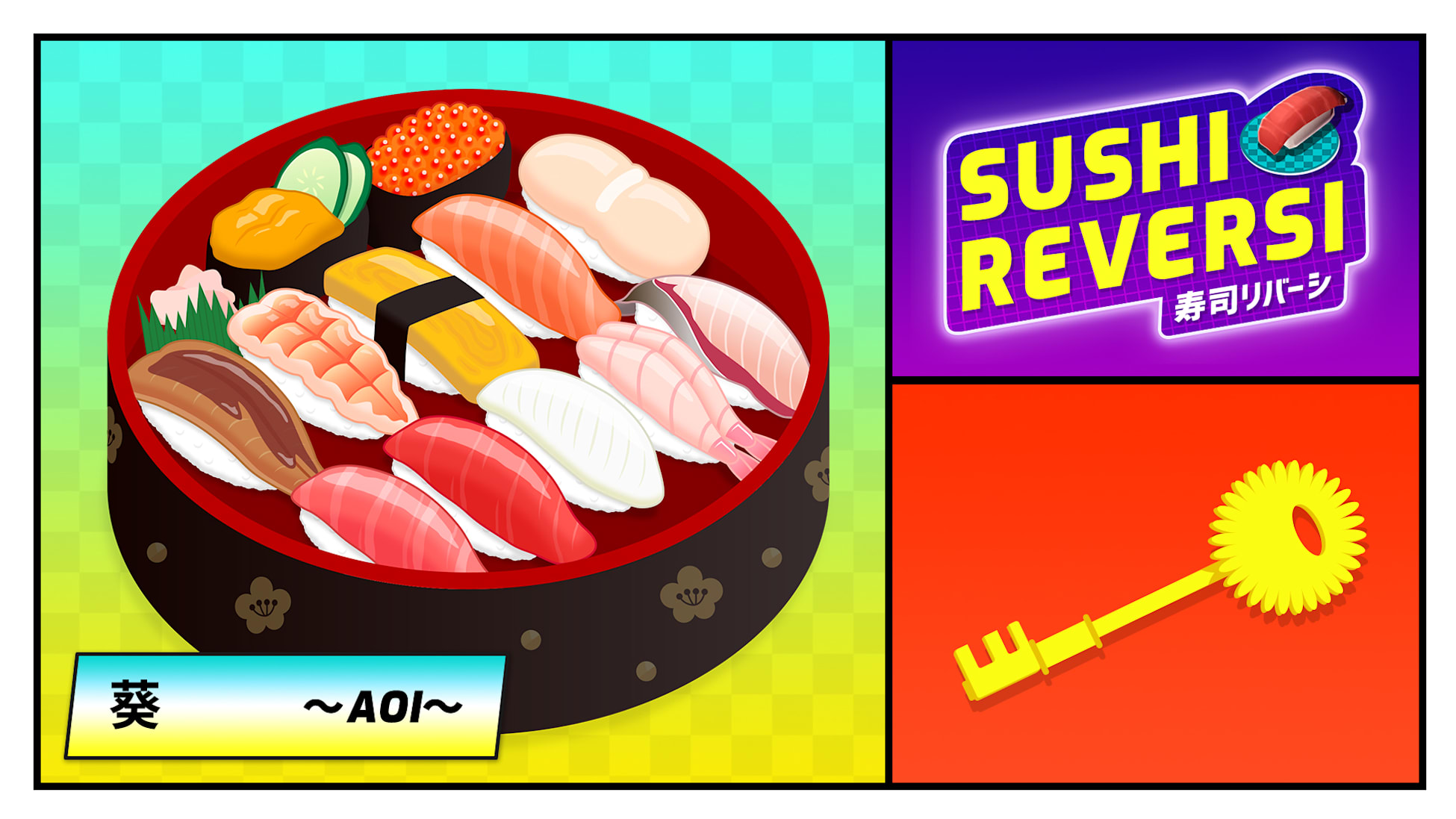 [Challenge Mode] 葵 ~ AOI ~ Pack Release Key