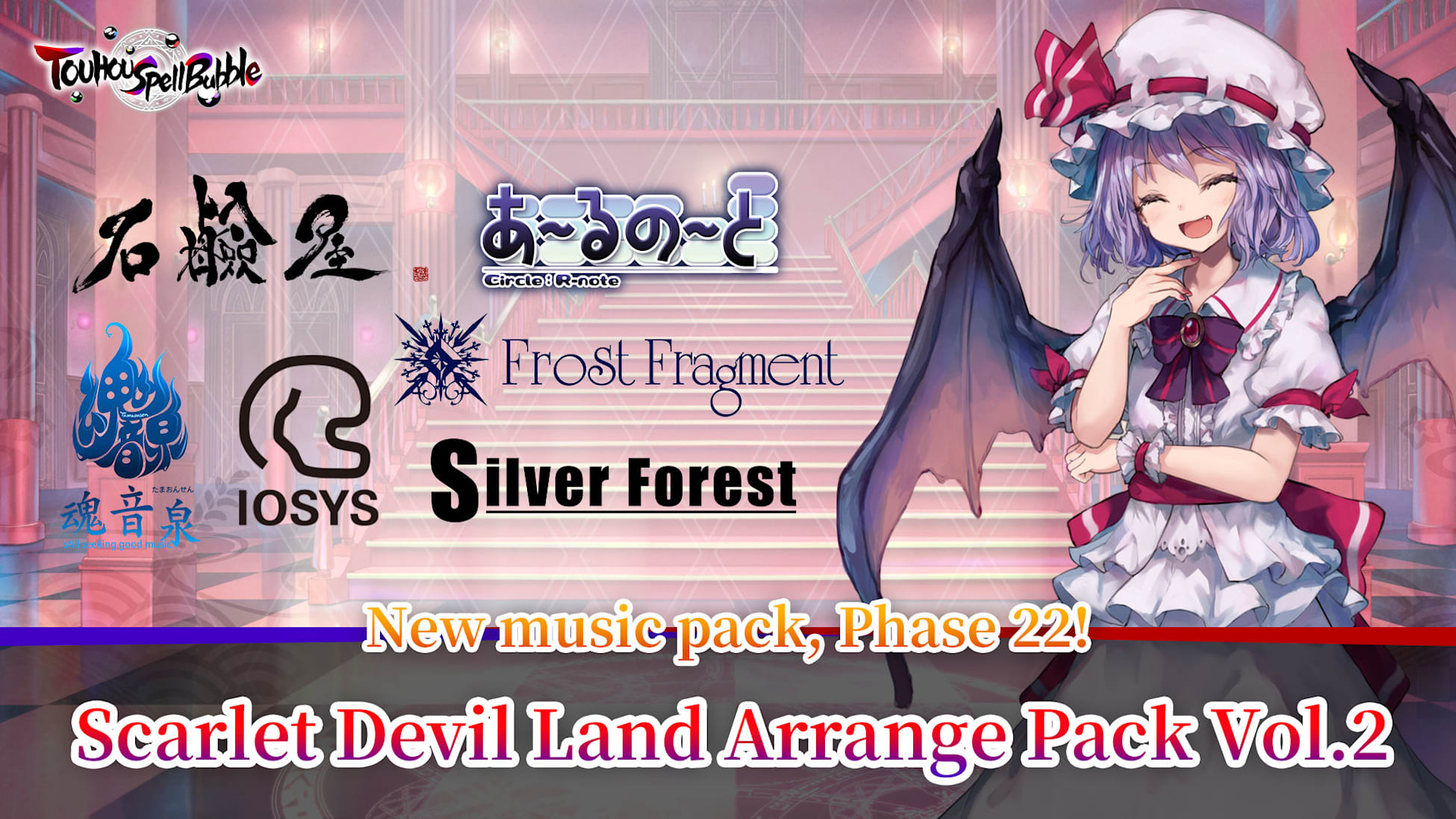Scarlet Devil Land Arrange Pack Vol.2