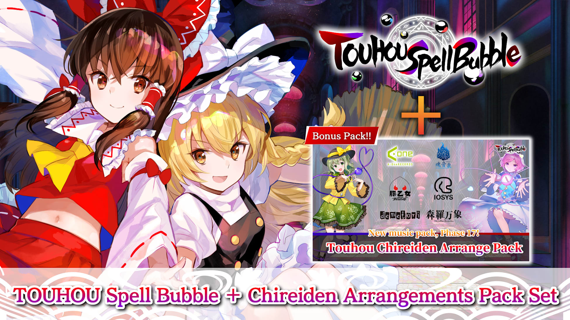 TOUHOU Spell Bubble + Touhou Chireiden Arrangements Pack Set