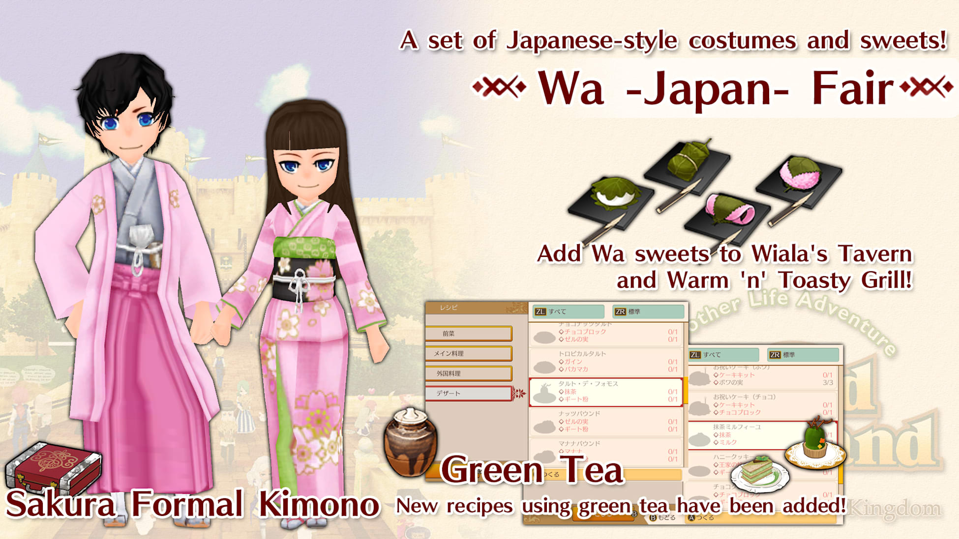 Wa -Japan- Fair ( Free )