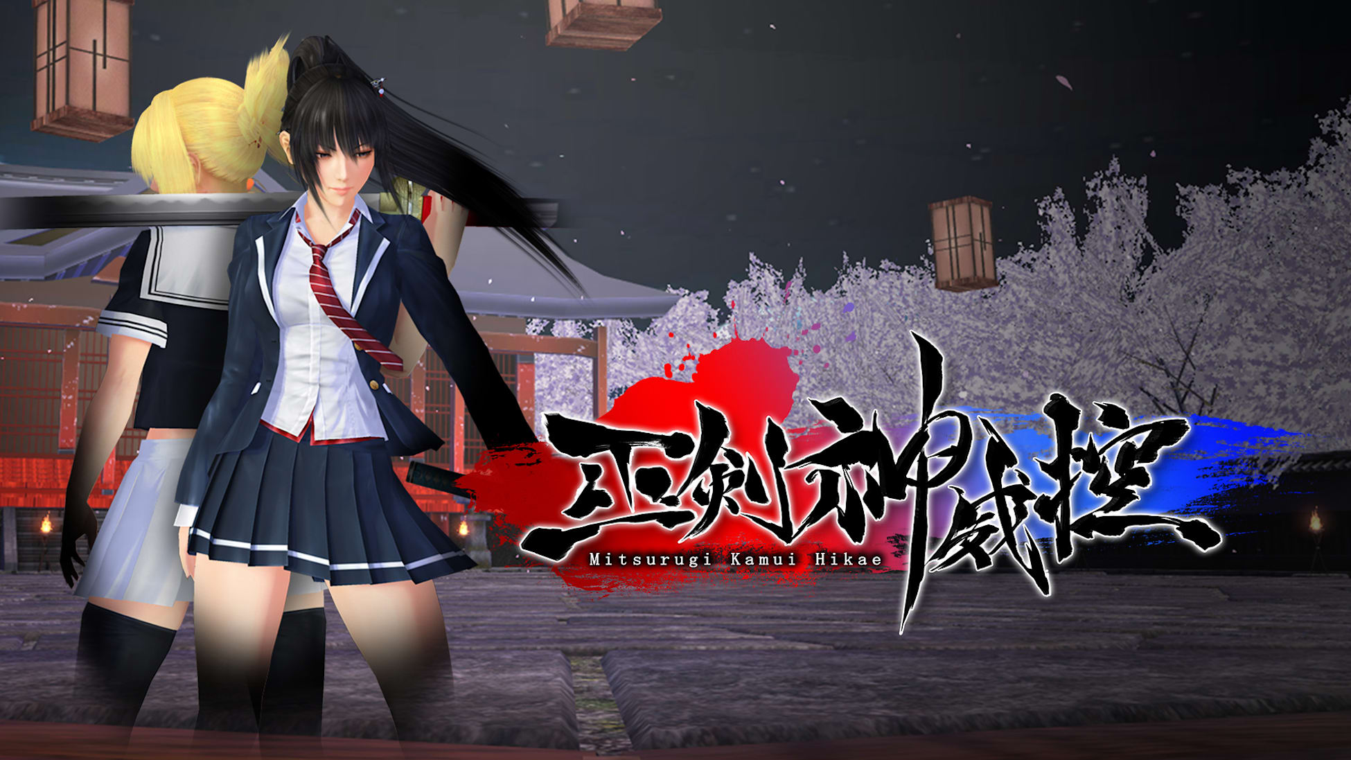 Mitsurugi Kamui Hikae