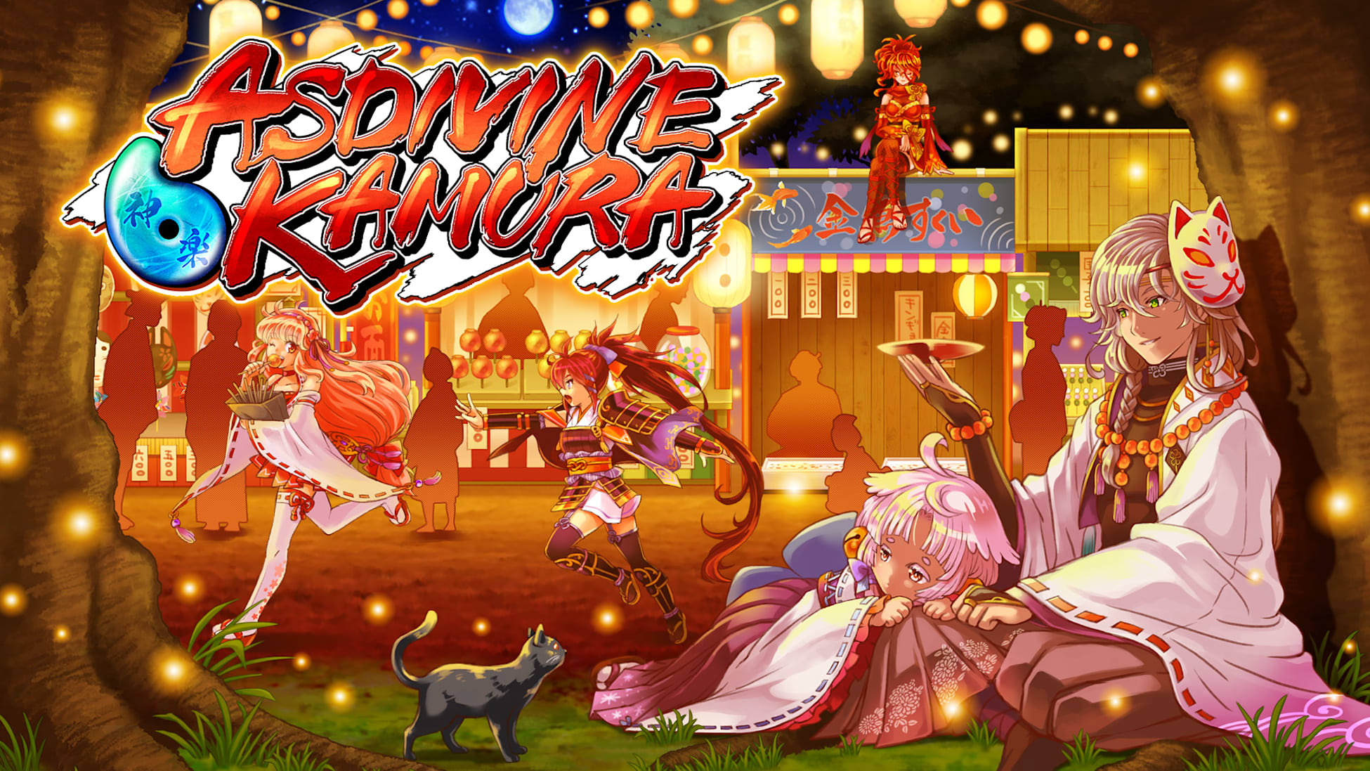 Asdivine Kamura