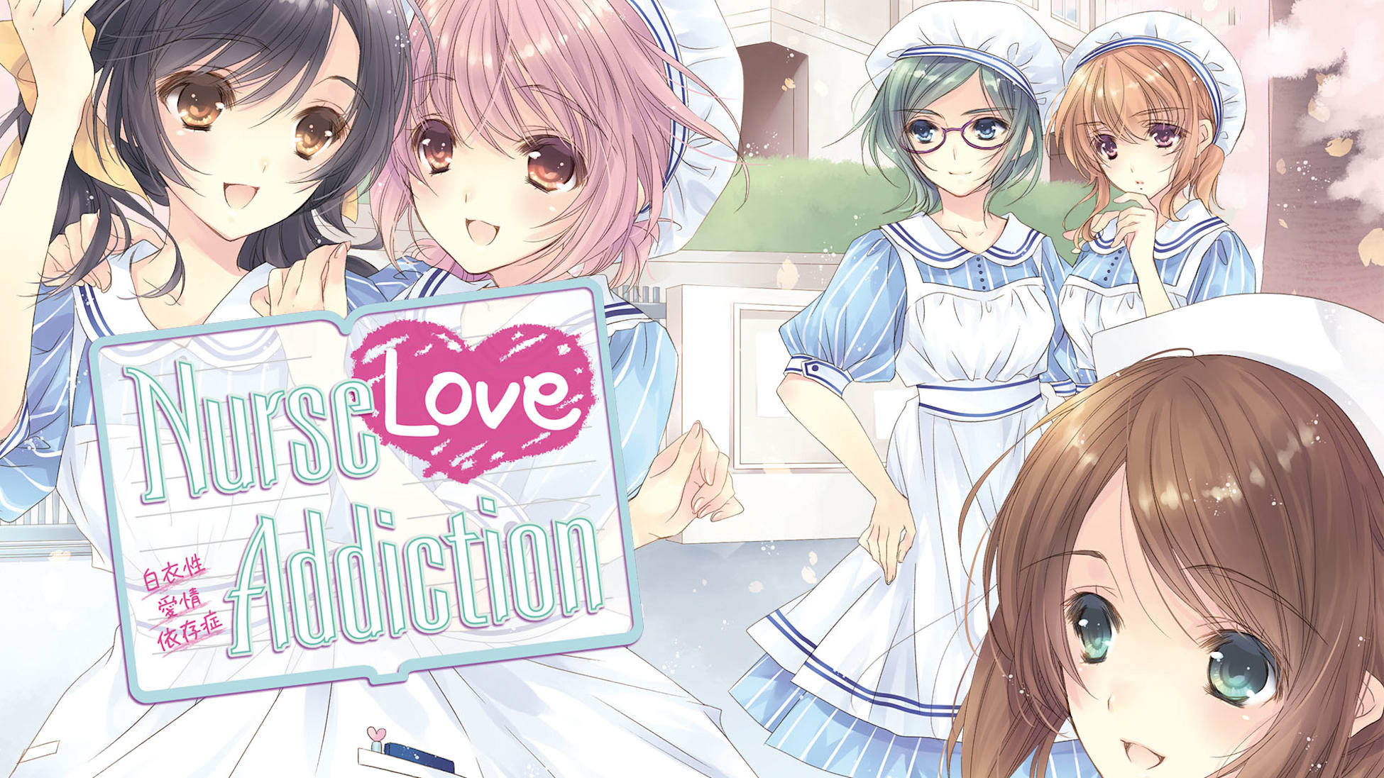 Nurse Love Addiction