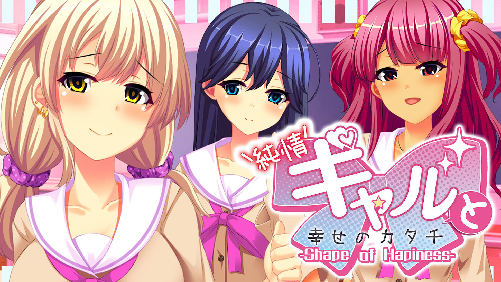 Pure-hearted Gyaru and the Shape of Happiness