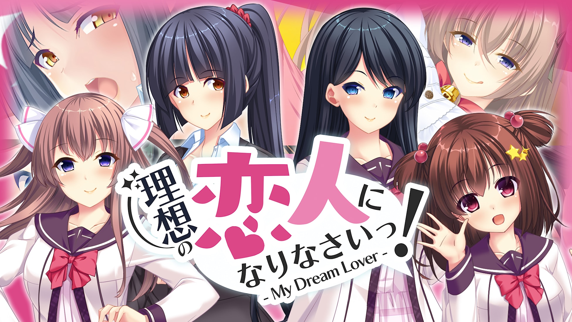 I'll be your ideal lover! - My Dream Lover -