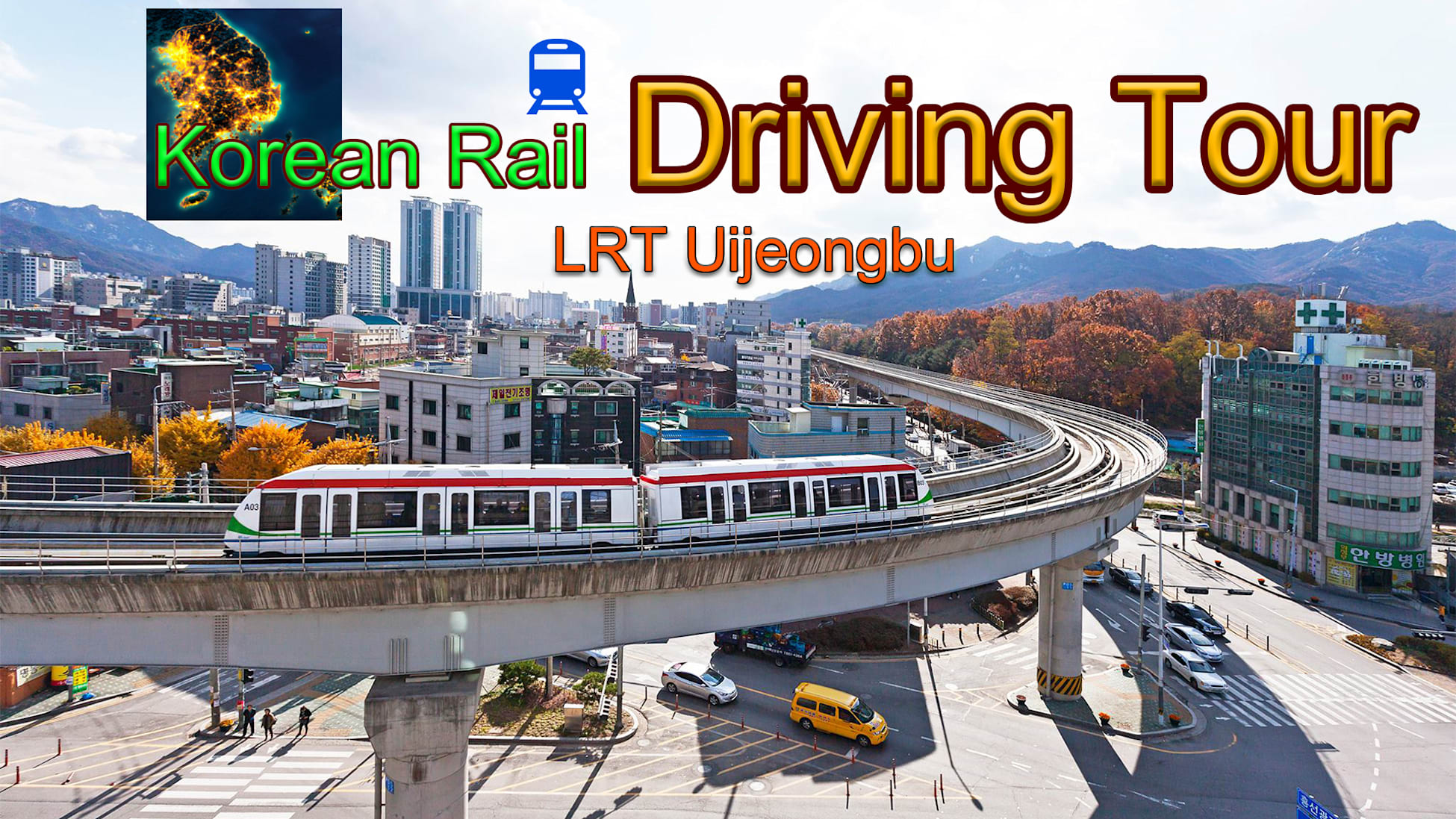 Korean Rail Driving Tour - LRT Uijeongbu