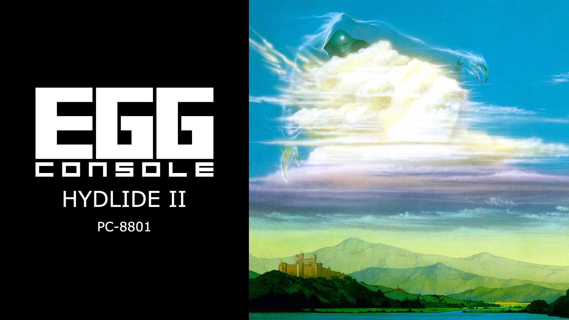 EGGCONSOLE HYDLIDE II PC-8801