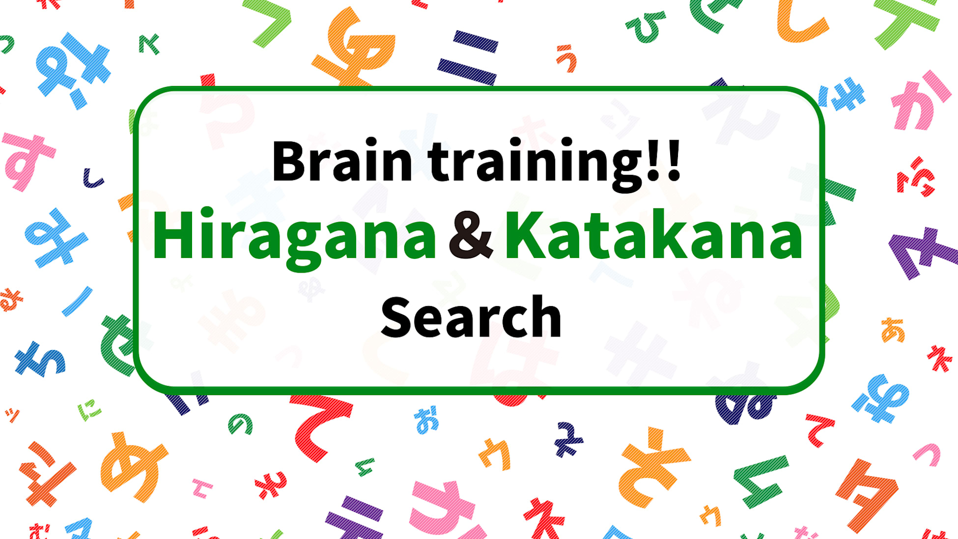 Brain training!! Hiragana＆Katakana Search
