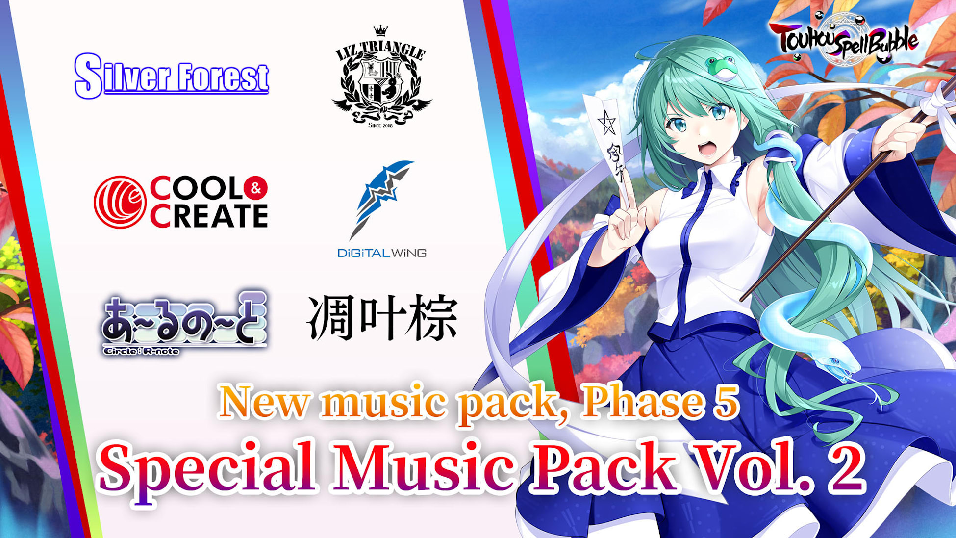 Special Music Pack Vol. 2