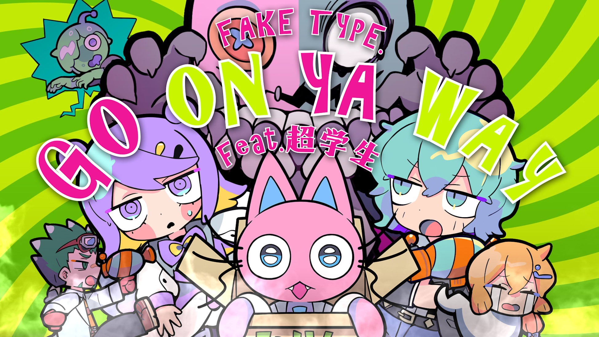 Additional BGM : GO ON YA WAY/FAKE TYPE. feat. Chogakusei