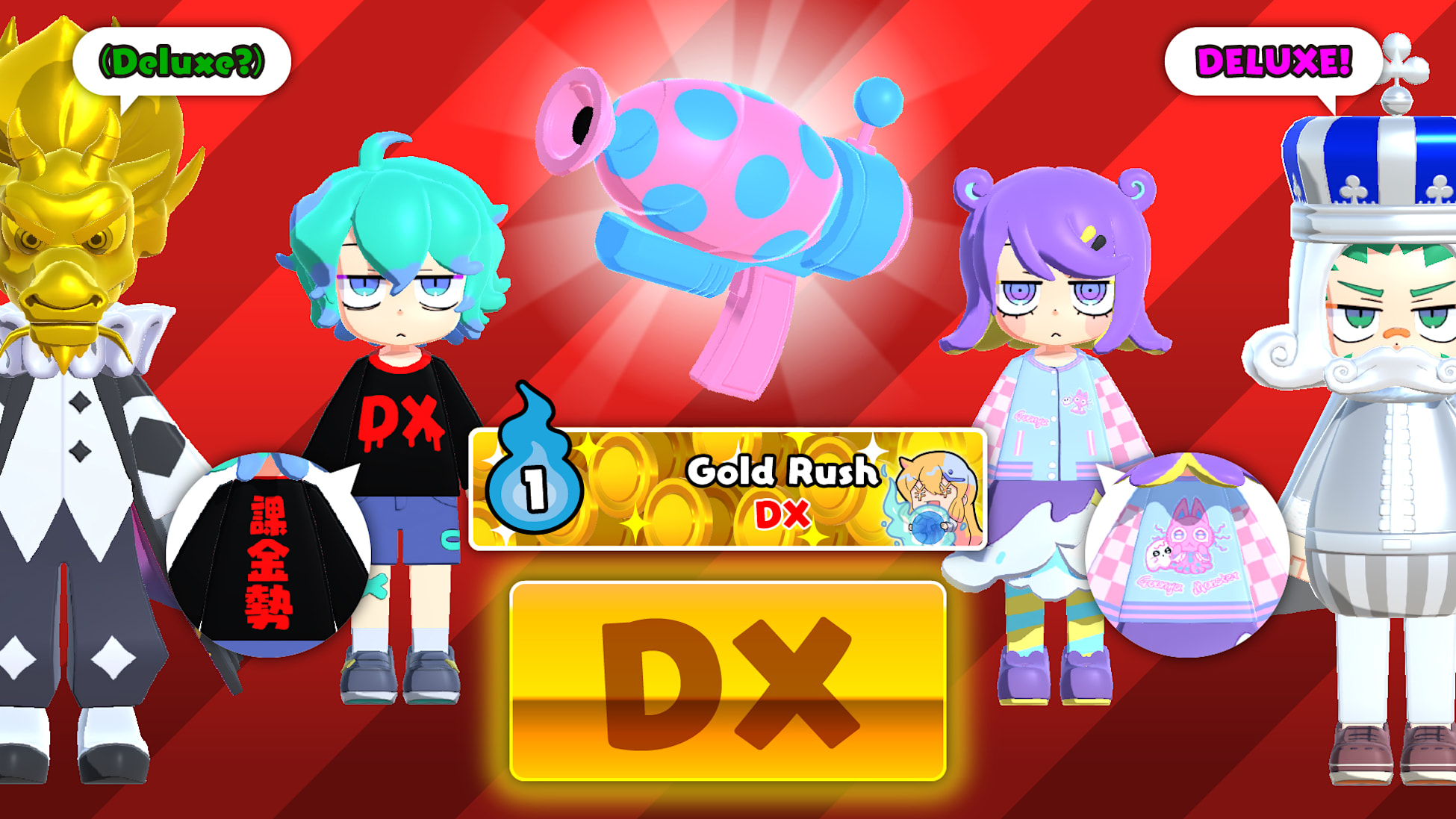 Additional Custom：DX Pack