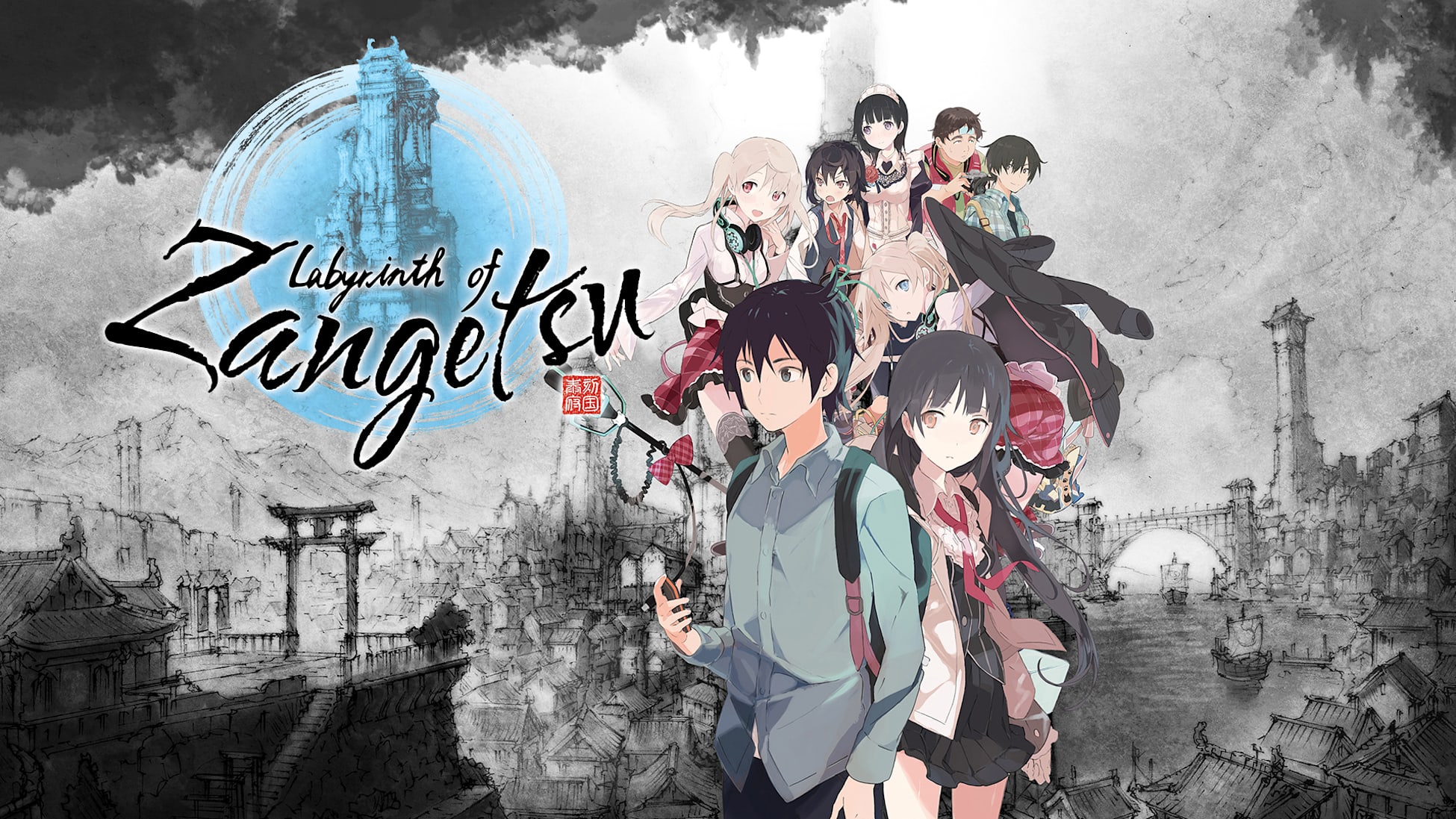 Labyrinth of Zangetsu - AKIBA'S TRIP Collaboration - Additional Characters Pack