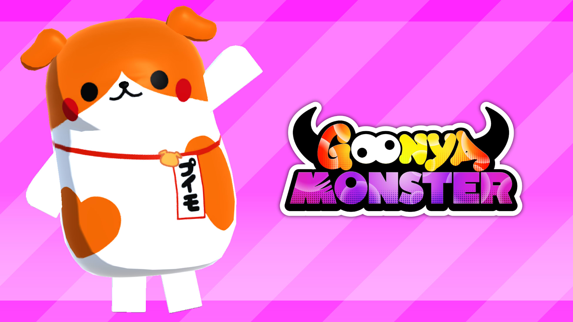 Additional Character (Buster) : Puimo/Mascot Character