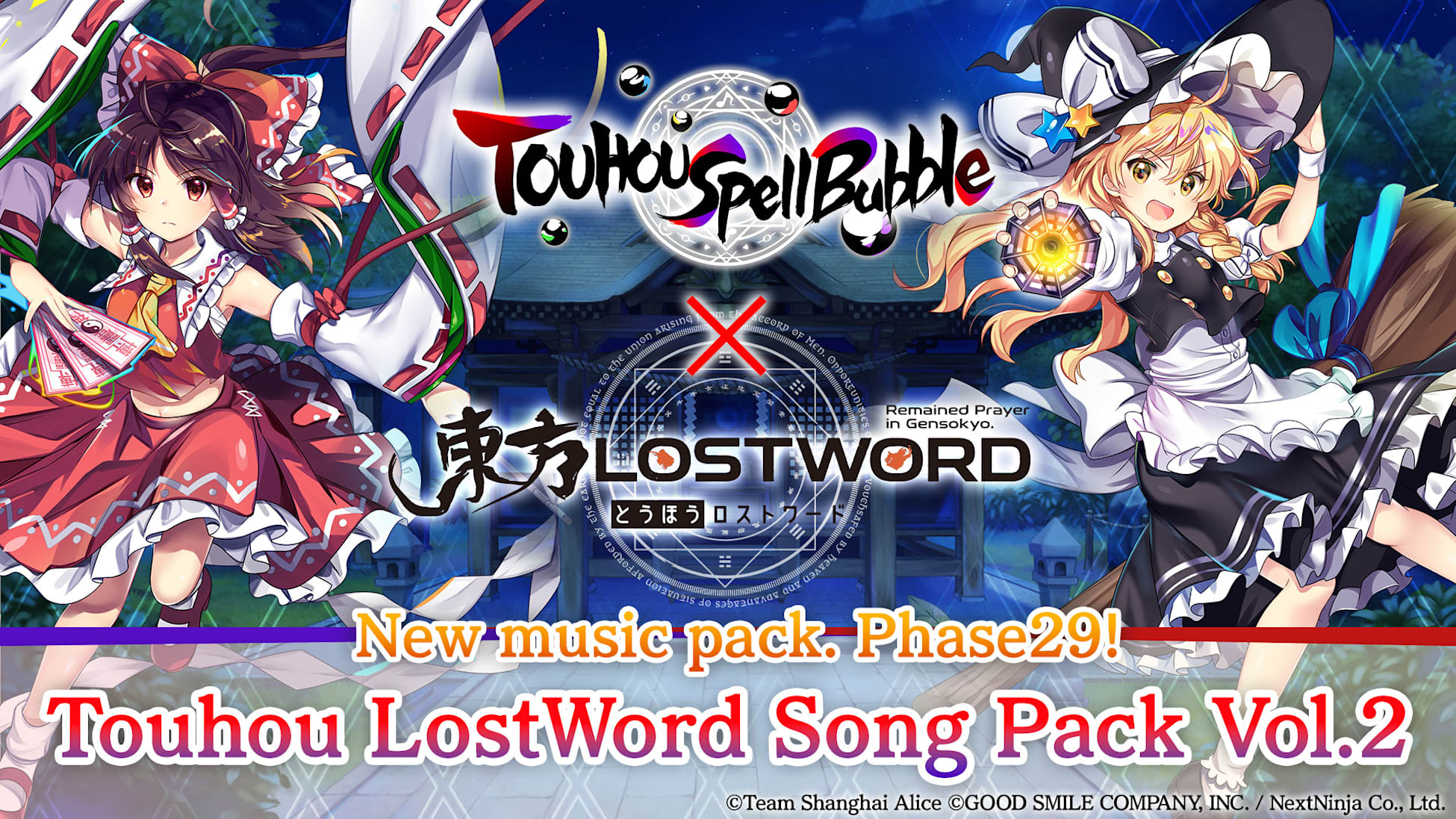 Touhou LostWord Song Pack Vol.2