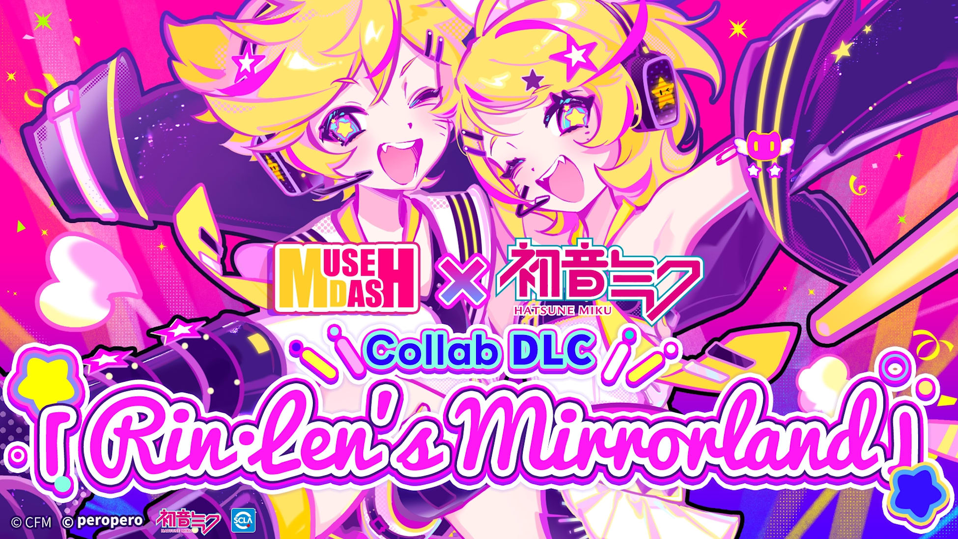 Hatsune Miku collab DLC 2 [Rin·Len's Mirrorland]