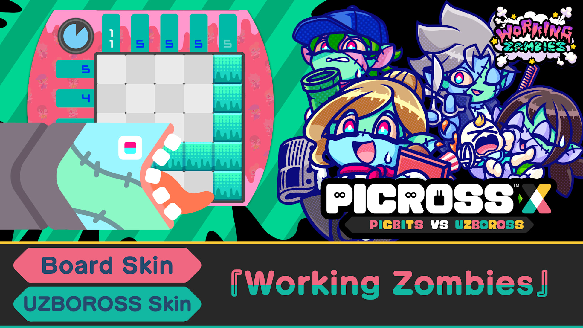 【Board Skin+UZBOROSS Skin】『Working Zombies』 Set