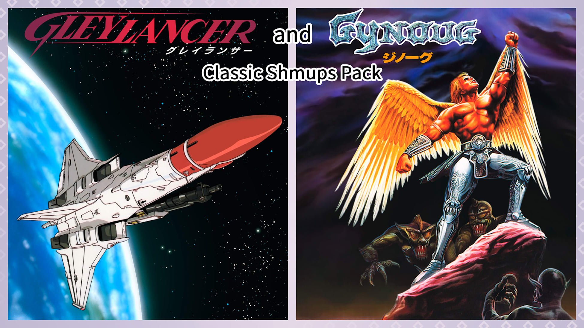 Gleylancer and Gynoug: Classic Shmups Pack
