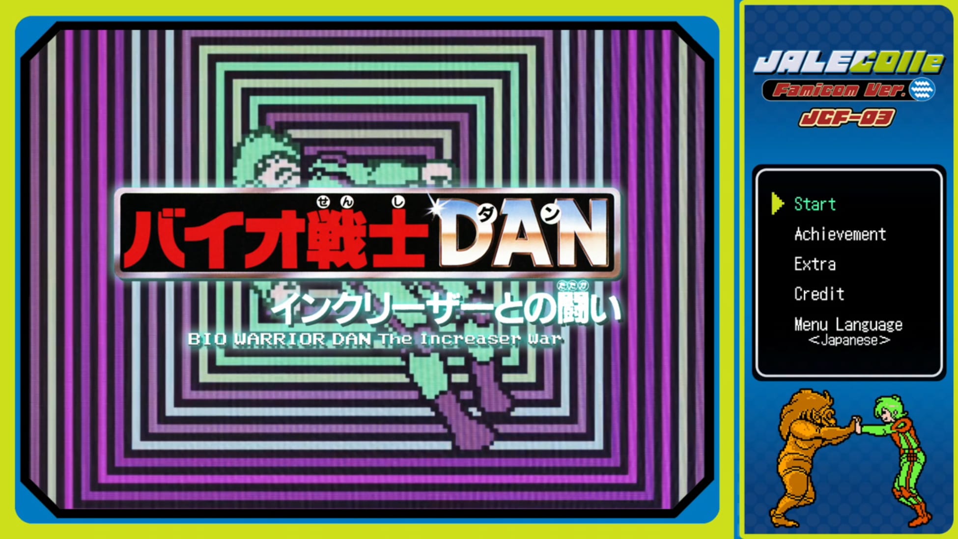 Jalecolle Famicom Ver. Bio Warrior Dan: The Increaser War-Jalecolle Famicom Ver. Bio Warrior Dan: The Increaser War-游戏截图-好玩游戏库