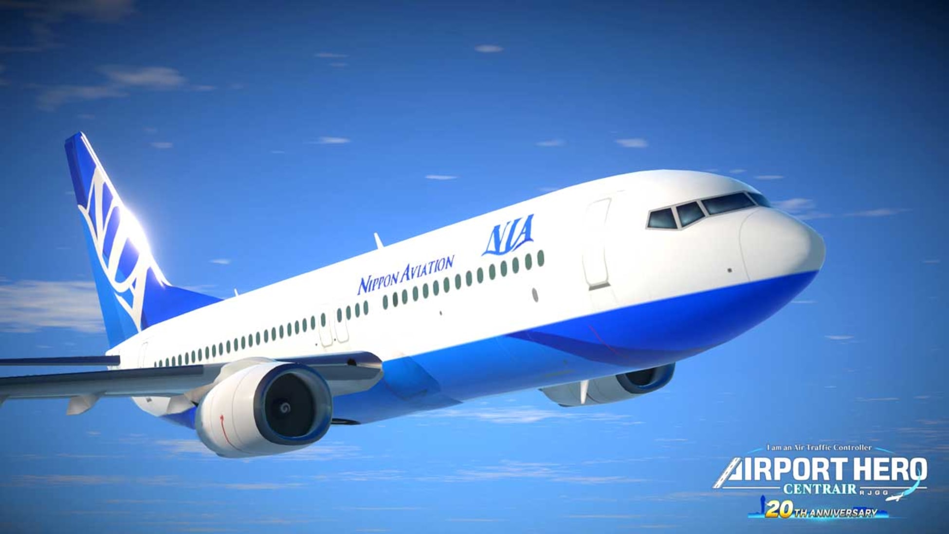 我是航空交通管制员 机场英雄 新特丽亚 20周年纪念-I am an Air Traffic Controller AIRPORT HERO Centrair 20TH ANNIVERSARY-游戏截图-好玩客