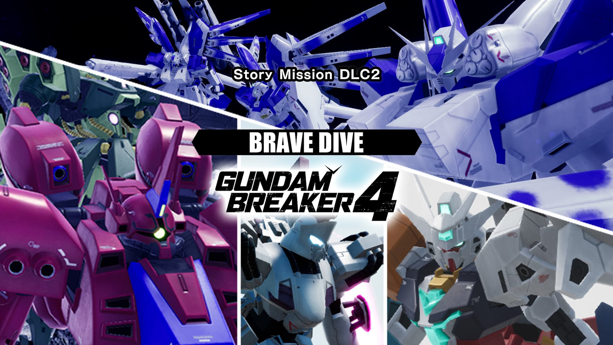 GUNDAM BREAKER 4 - Story Mission DLC 2 - BRAVE DIVE