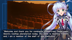 planetarian 2