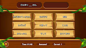Easy Japanesey 2 7