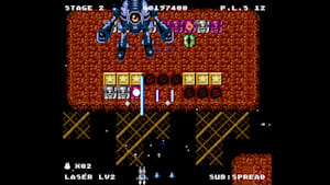 XELAN FORCE 3