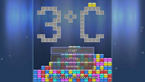 3°C: Sand Puzzle 3