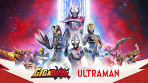 GigaBash ギガバッシュ 北米版 switch ニンテンドースイッチ