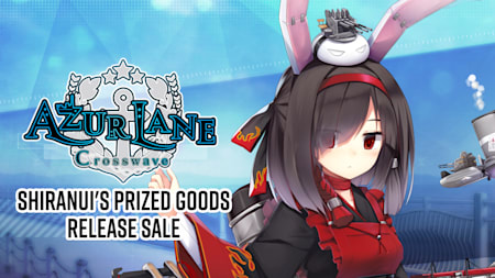 Shiranui's Prized Goods Release Sale