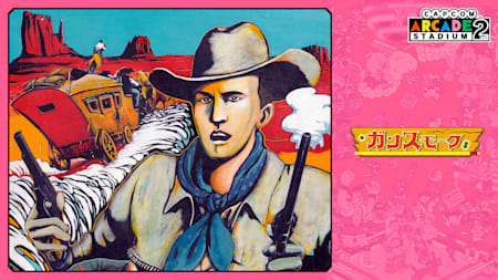 Capcom Arcade 2nd Stadium: Gan Sumoku